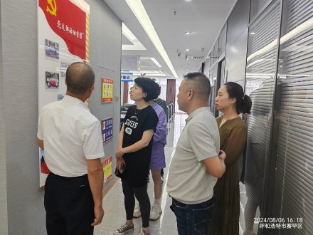 互学互鉴 共谋发展——杭州市国立公证处同仁到我处考察交流