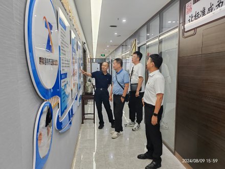 推动合作，共创未来——南宁市北部湾公证处、成都市国力公证处同仁到我处考察交流