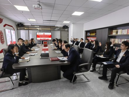 呼和浩特市正信公证处党支部圆满完成换届选举工作